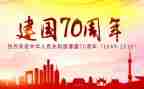 创建国家卫生工作计划8篇
