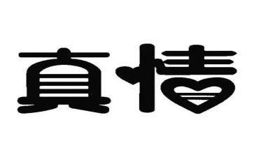 从细微处见真情作文参考5篇