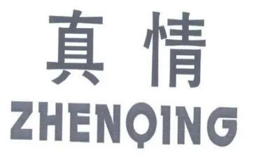从细微处见真情作文最新8篇