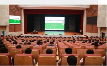 管理类讲座心得体会8篇