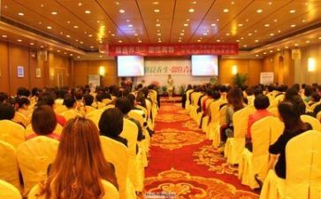 听讲座的心得推荐5篇