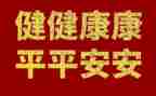 小小班健康教案通用7篇