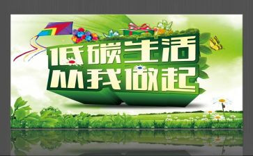 2024年节能减排工作总结8篇