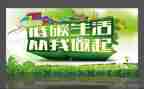 2024年节能减排工作总结8篇