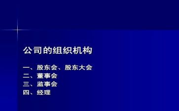 公司监事工作报告5篇
