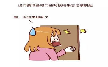 健忘的爷爷作文7篇