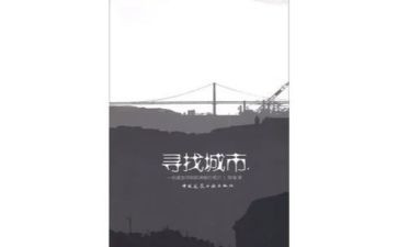 初中见闻作文600字6篇