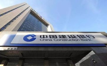 建行员工培训心得8篇