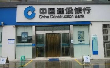 建行新员工培训心得5篇