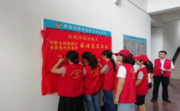 践行中国梦的演讲稿7篇