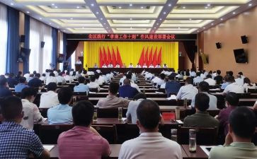 践行核心价值心得7篇