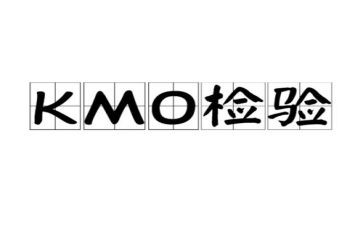 检验月工作计划6篇