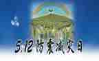2024防灾减灾救灾工作计划6篇