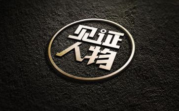 ____见证我成长作文6篇