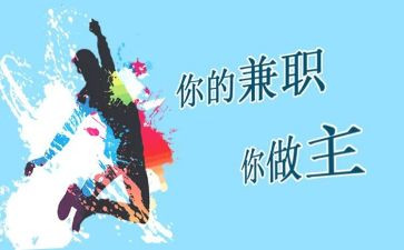 当兼职培训师的心得体会6篇
