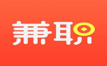 辞去兼职务申请书5篇