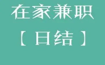 兼职当老师的心得7篇