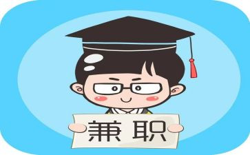 兼职老师的心得体会7篇