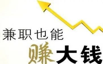 老师兼职心得5篇
