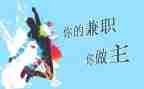 当兼职培训师的心得体会6篇