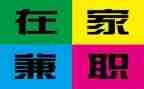 大学生做兼职心得体会8篇