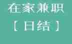 兼职当老师的心得7篇