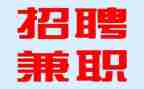 兼职社工作总结6篇