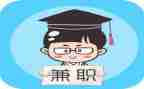 兼职老师的心得体会7篇