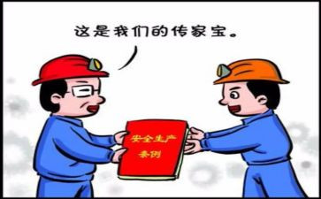 交接工作总结报告5篇