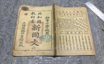 教科工作总结优质6篇