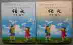 学校教科室工作计划6篇