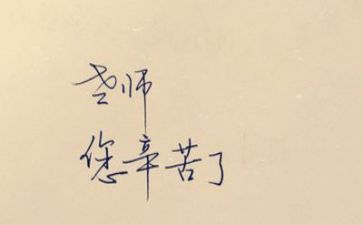 教师听课心得最新8篇
