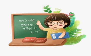 年终教师工作总结5篇
