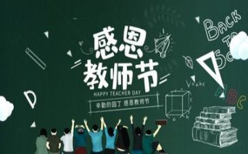 教师的个人工作总结范文优质7篇