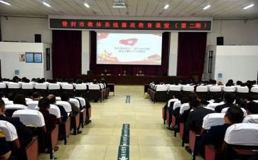 支教体会心得优秀6篇