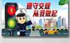 镇交通办工作计划通用6篇