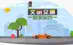 幼儿园交通安全宣传总结5篇