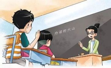 教学活动和教学活动方案8篇