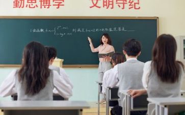 网络教学计划8篇