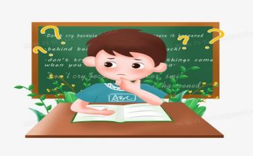 教学室年度工作总结优质6篇