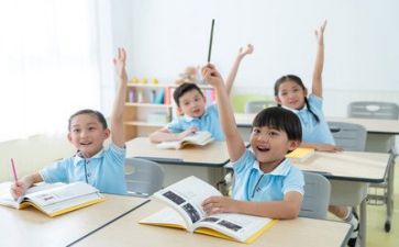 教学主题和教学活动方案7篇