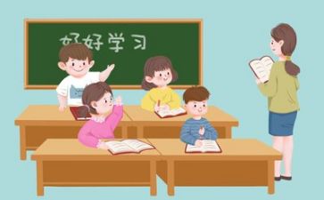 有关教学心得体会最新6篇