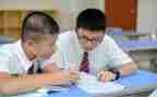 活动教学设计模板5篇