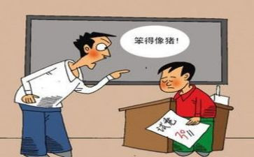 《教训》作文推荐8篇