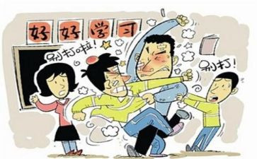 《教训》作文优秀6篇