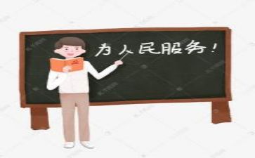 教研会发言稿范文6篇