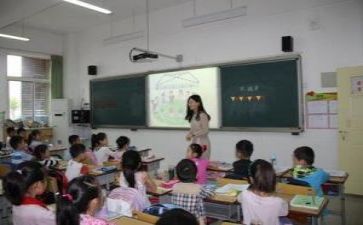 教研活动的心得体会参考6篇