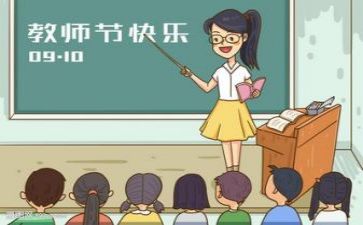 体育教研工作计划最新5篇