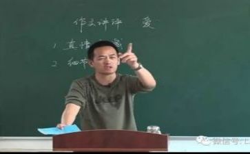 对教研工作计划优秀5篇