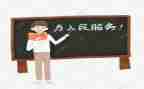 教研会发言稿范文6篇